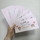 새순 | [W6] 전주 고궁담 상견례 후기 / 선물로 새순+전주별빛담아