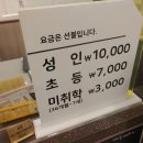 다담뜰한식뷔페밀양점 이미지