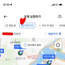 강서종로약국 이미지