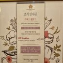 스탠포트호텔서울 이미지