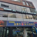 낙원갈비집 부산진역점 이미지