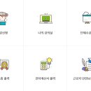 산업안전보건교육센터