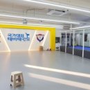 태비태권도 | 전주 태비 태권도🥋 트램펄린 시공 후기