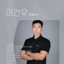 겟업(GET UP) | [용산pt] 겨울만 되면 몸이 굳는다면? 노년층 낙상 예방에 좋은 겟업(Turkish Get-Up)