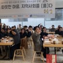 성미가엘종합사회복지관 이미지