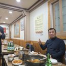 동영천IC주유소 | 단상(斷想) 427. 제일44산악회 송년모임 참석 후기