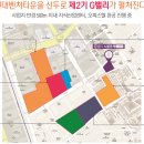 우리벤처타운 앞 이미지