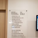 장바로내과의원 이미지