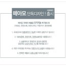 디자인혼 네이버블로그