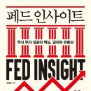 비욘드인사이트