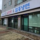 청와옥 명인설렁탕 이미지