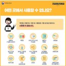 대윤주유소 이미지