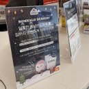 늘봄날 | 하남 스타필드 봄날엔 팝업스토어 요거퐁 내돈내산 구매 후기 디저트 추천