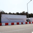 의성(영덕)휴게소 이미지