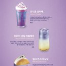 몬스터도넛 이미지