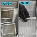 라퓨라홈케어고양파주점매트리스소파침대에어컨청소