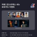 아이엠채널