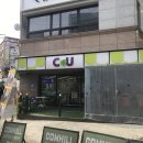 CU 충북대사랑점 이미지