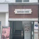 디어닝