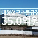 드림업공인중개사사무소 이미지