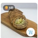 빵굽는쉐프의꿈 이미지