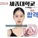 이레무용학원 이미지