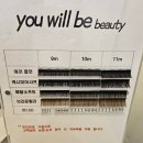 철산역 속눈썹 펌 잘하는 곳! 도도디자인 후기