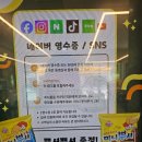 [천안 안서동] 백석대맛집 천안단체주문 버거운버거 백석점
