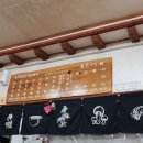 서귀포동경우동 - 금천구 디지털로10길 9 | 서귀포동경우동