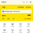 광고톡 이미지