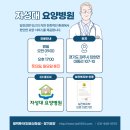 자성대 요양병원 | 투석 환자 식단 요양병원의 영양관리법은?