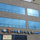 굴사랑&가야밀면 이미지