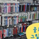 골프프렌드광명