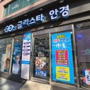 글라스타 개포점 이미지