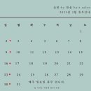 늘봄바이한울 이미지