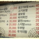 부원집 이미지