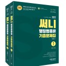 행정05 이미지