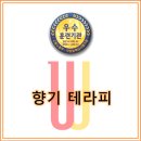 영통경기간호학원