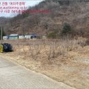 산계보건진료소 이미지