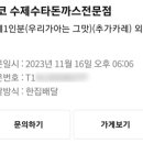 못골로06 이미지