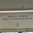 영도면옥 이미지