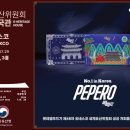 헤리티지인베스트
