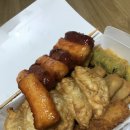 맛사람