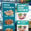 신사역 고기집, 신사역 갈비, 삼겹살, 막창 맛집 은비갈비
