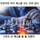 일성포차