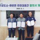 하빈면 행정복지센터 이미지