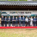 스테이 문 이미지