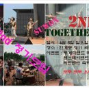 수원-2009 이미지