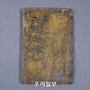 만연사 동종 이미지