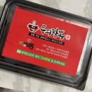 갈비짬뽕밀키트 무쇠짬뽕 후기